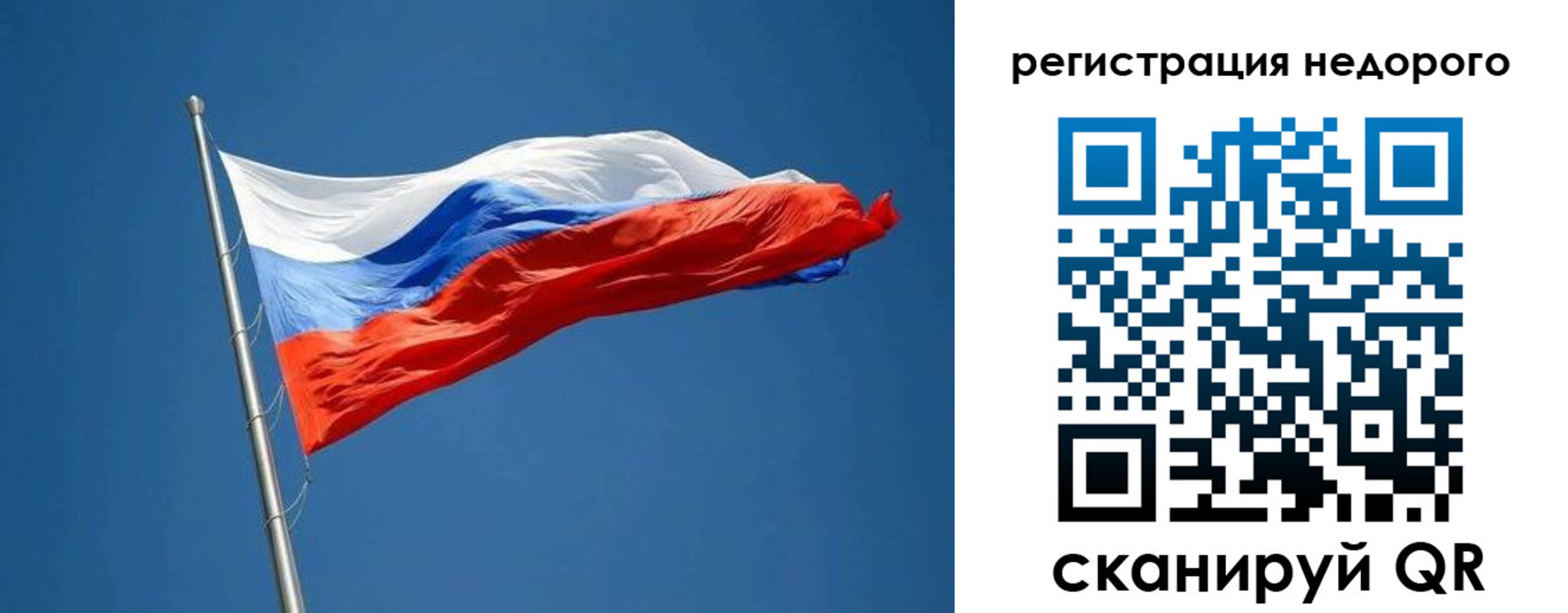 прописка от собственника в Жирновске
